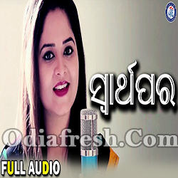 Swarthapara - Female Version  By Amrita Naya
